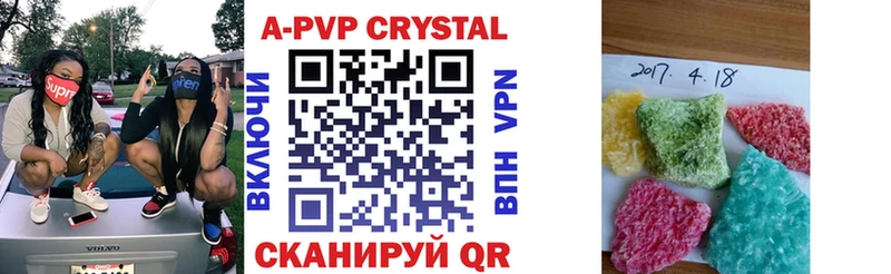 A PVP СК  Льгов 