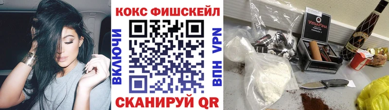 КОКАИН Эквадор купить закладку это наркотические препараты Льгов