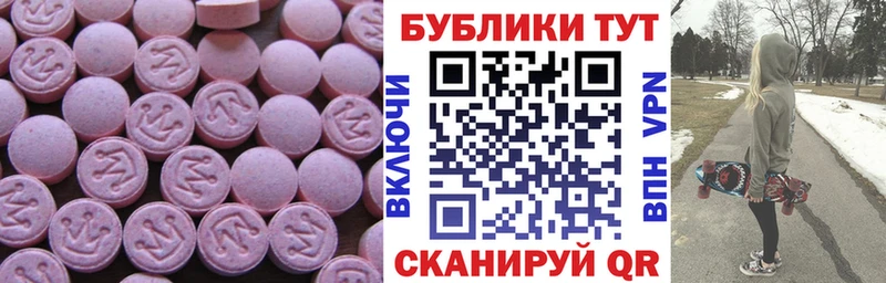 Экстази ешки  OMG маркетплейс  Льгов  наркотики 