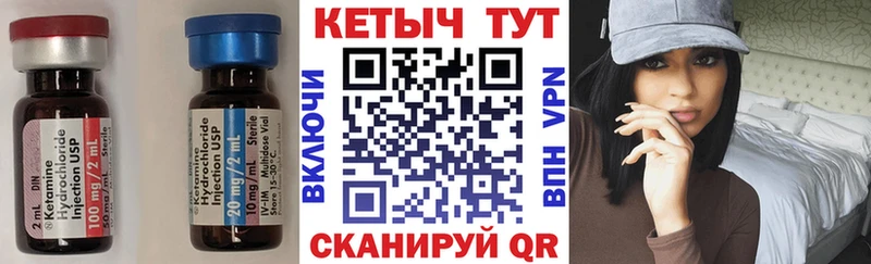 Кетамин VHQ  Льгов 