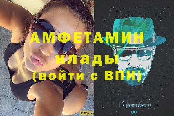мефедрон VHQ Алексеевка