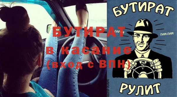 твердый Протвино