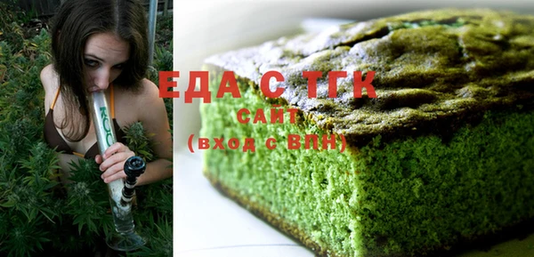 мефедрон VHQ Алексеевка