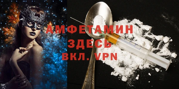 мефедрон VHQ Алексеевка