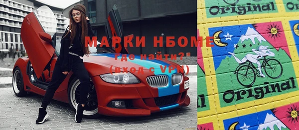 бутик Пролетарск