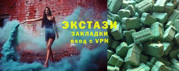 мефедрон VHQ Алексеевка