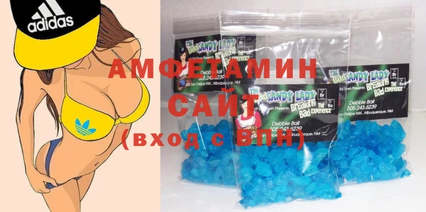 мефедрон VHQ Алексеевка