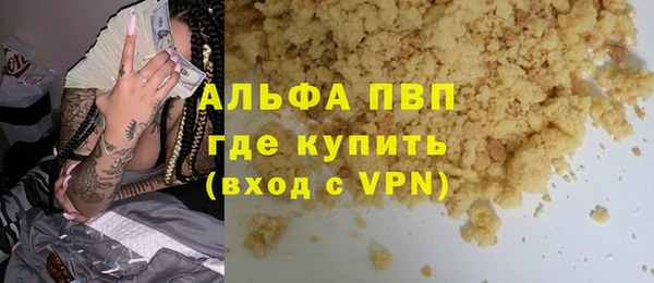 мефедрон VHQ Алексеевка