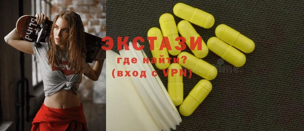 мефедрон VHQ Алексеевка