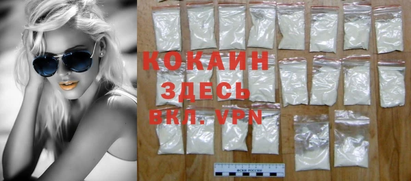мефедрон VHQ Алексеевка