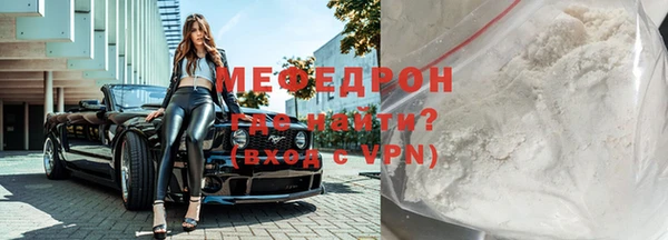 мефедрон VHQ Алексеевка