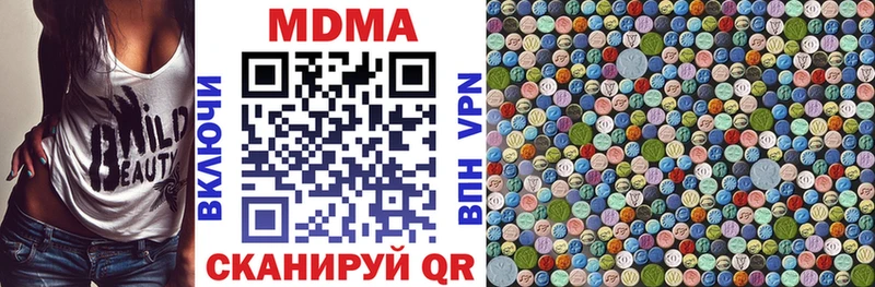 купить наркоту мориарти официальный сайт MDMA VHQ Льгов
