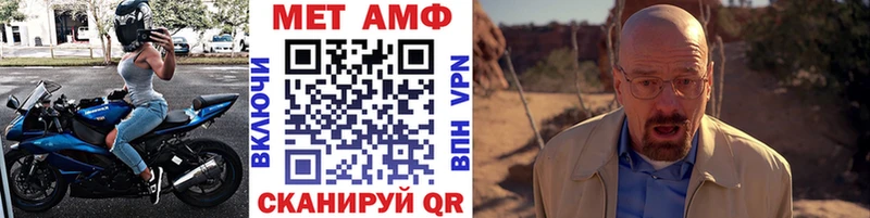 Метамфетамин витя  Льгов 