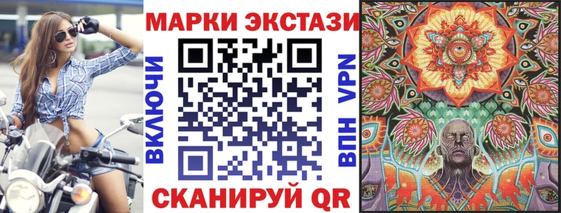 купить   Льгов  Марки N-bome 1,8мг 