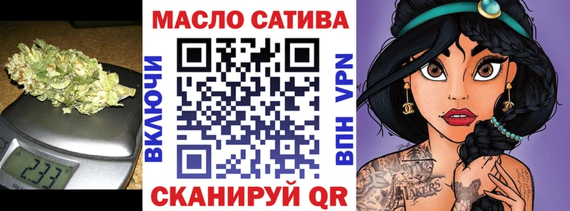 купить закладку Льгов ТГК жижа